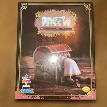 SEGA 장송의 프리렌 인미믹 피규어