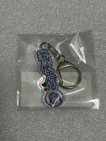 카쿠우츠텐루 마도메도 DMM 온라인 크레인 게임 이름 아크릴 키링