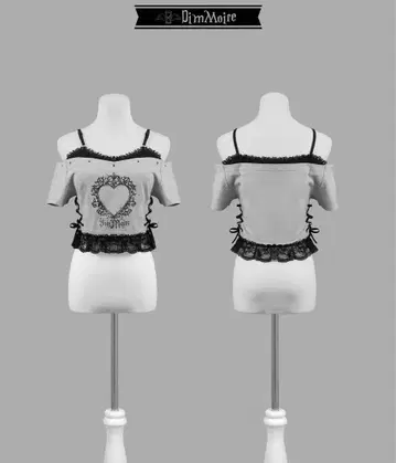 Dimmoire 캐미 오프숄더 T