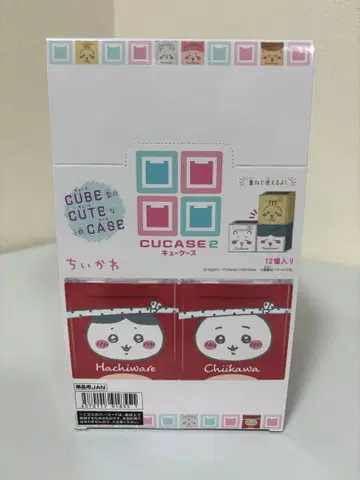 CUCASE2 치이카와 (먼작귀) 잡화 케이스 12개입 1BOX
