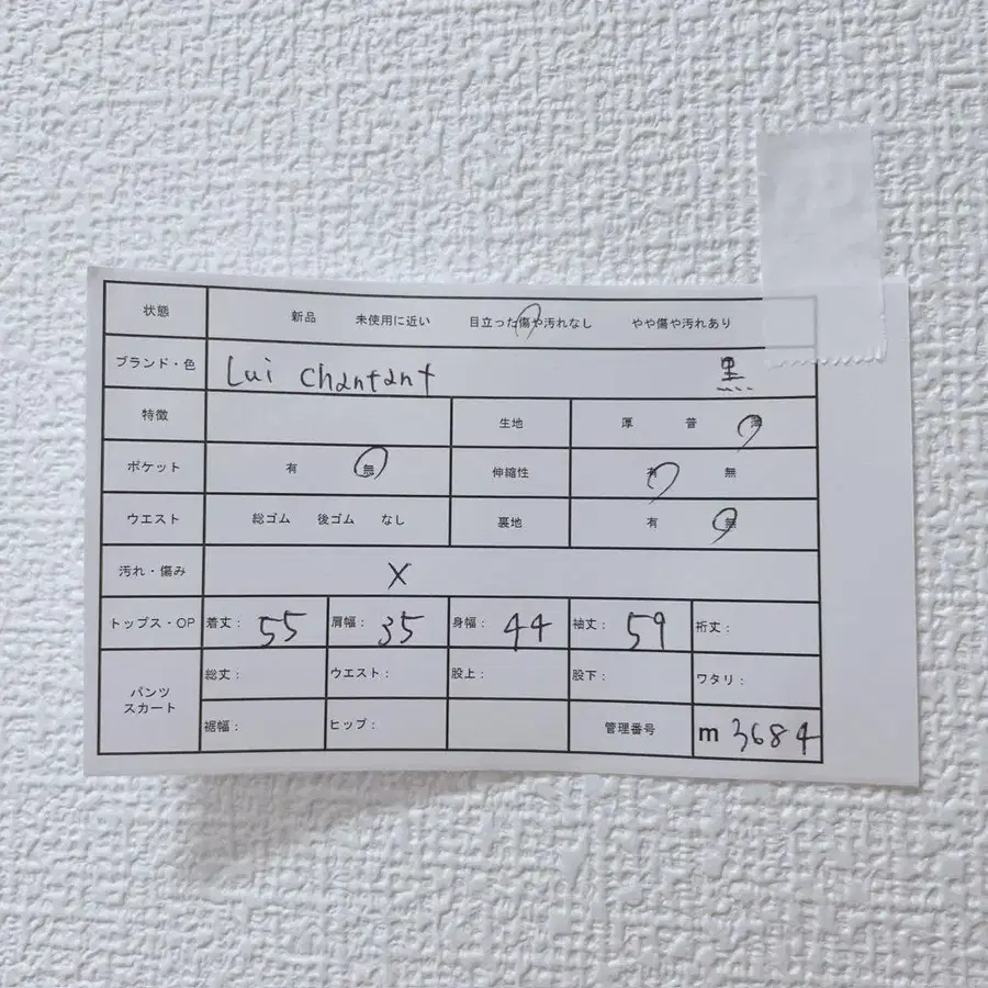 12번째 상품 이미지