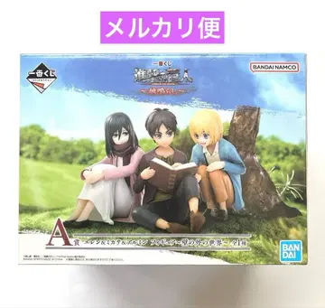 제일복권 진격의 거인 A상 엘렌&미카사&아르민 피규어 벽 너머의 세계