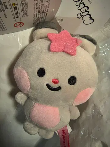 ATEEZ 라인프렌즈 mighteez 봉제 인형 키링 성화