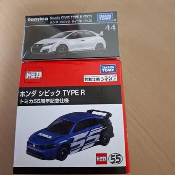 토미카 혼다 시빅 타입 R 미니카 세트