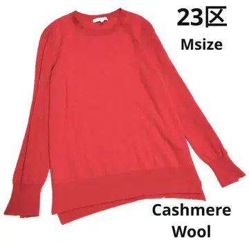 23구 M 사이즈 빨간색 캐시미어 울 니트