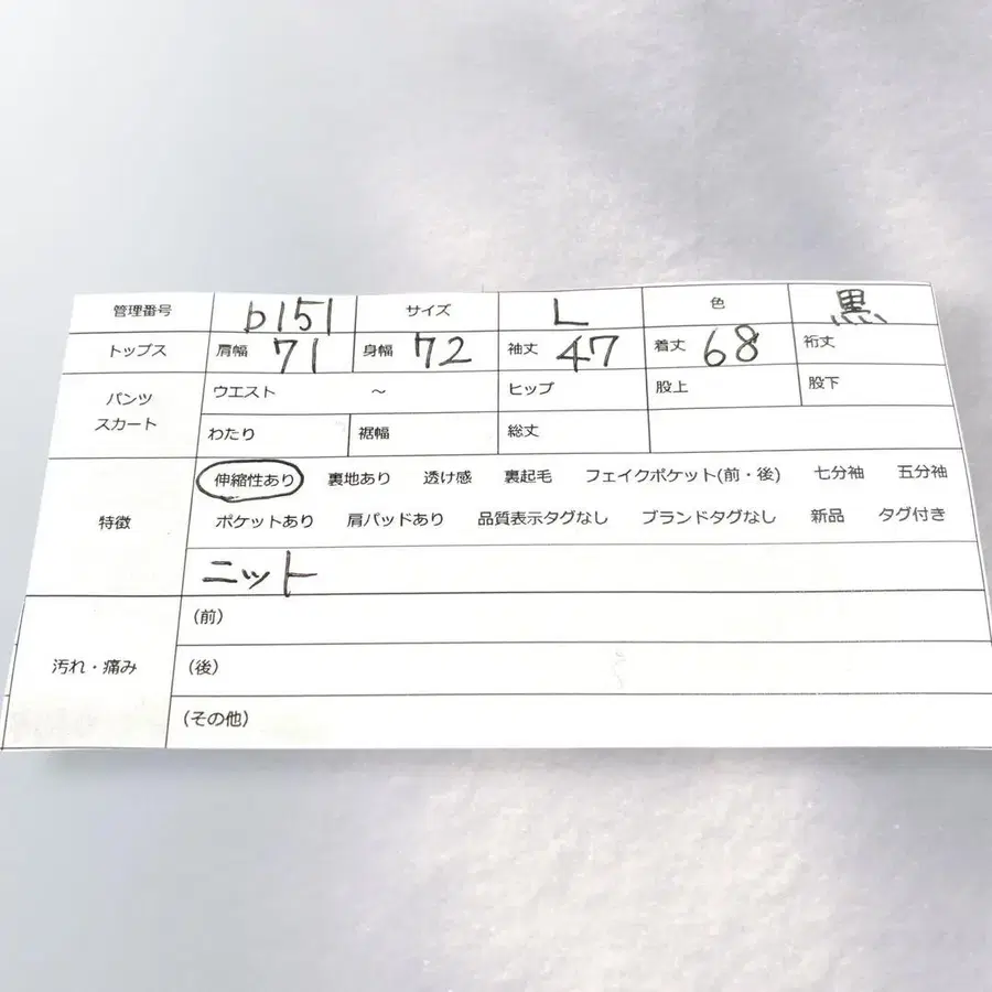 11번째 상품 이미지