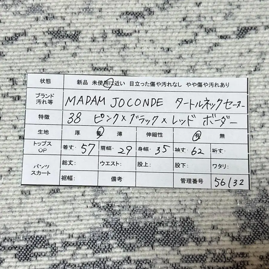 10번째 상품 이미지