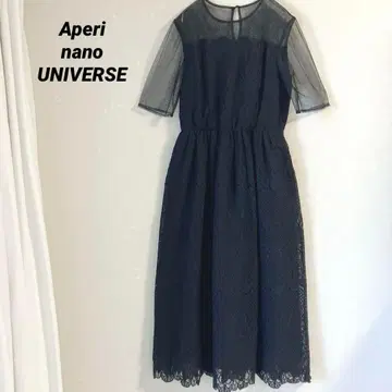 아페리 나노 유니버스 롱 원피스 레이스 절개 블랙 M