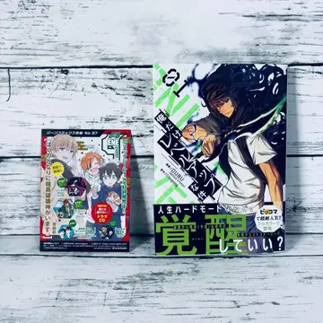 [초판 오비 포함] 나 혼자만 레벨업 01권