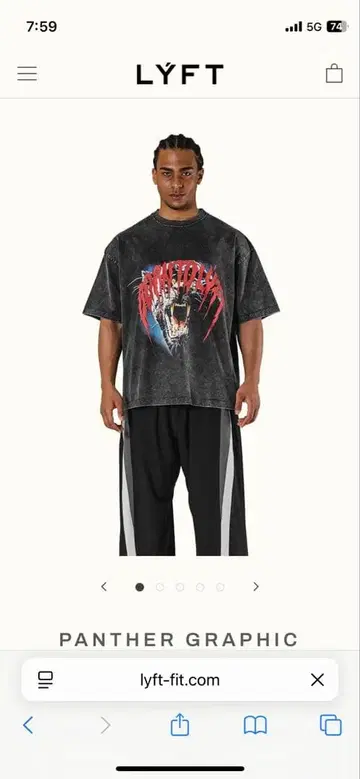 LYFT 팬서 그래픽 T셔츠 S사이즈