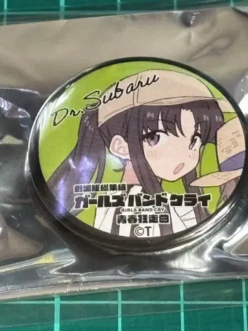 걸즈 밴드 크라이 걸클라 영화 총집편 입장객 특전 캔뱃지 안와 스바루