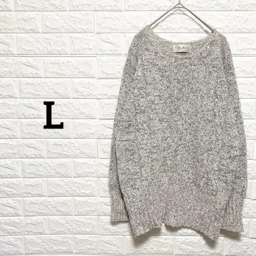 오버 사이즈 긴팔 니트 L 큼직한 빅 루즈 L 긴 길이 빅 사이즈