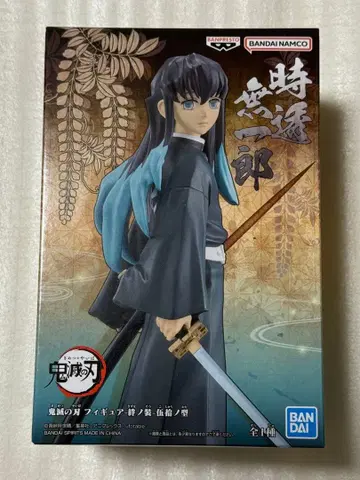 귀멸의 칼날 반노소 고쥬노카타 토키토 무이치로