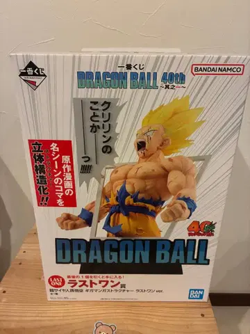 제일복권 드래곤볼 40th 라스트 원상 손오공 미개봉 새상품