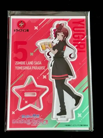 유기리 좀비랜드 사가 아크릴 스탠드 드라이브인 토리 스태프ver.
