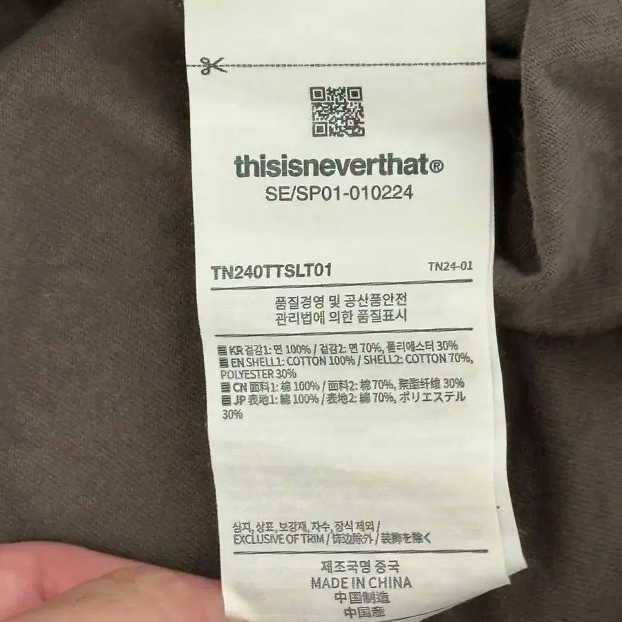 10번째 상품 이미지