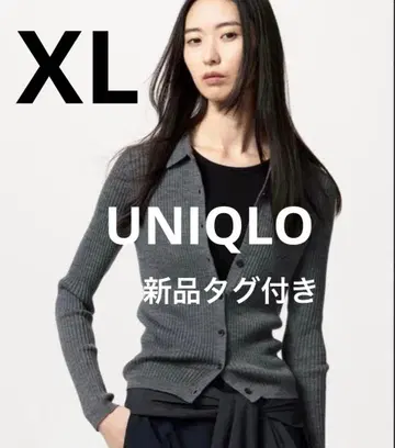 택 포함 새상품 UNIQLO 메리노 리브 폴로 가디건 XL 그레이 긴팔