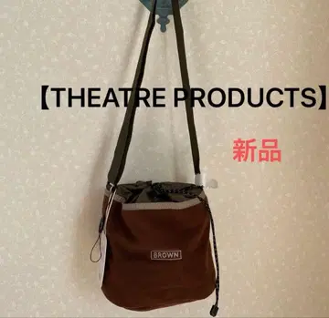 씨어터 프로덕츠 ] 플리스 복조리 숄더 새상품