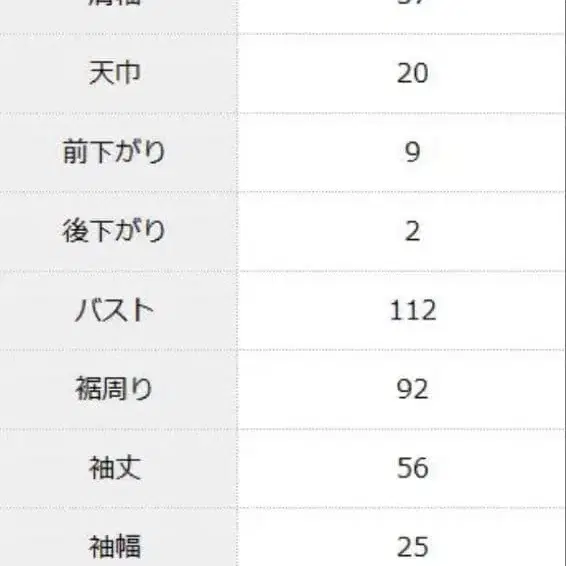 11번째 상품 이미지