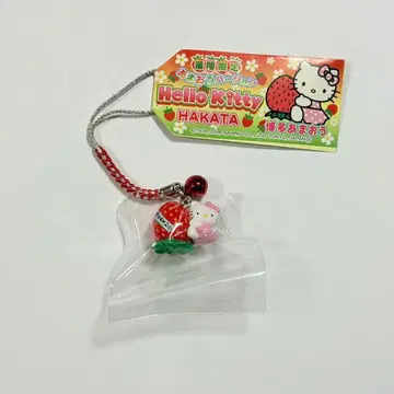 헬로키티 후쿠오카 아마오우 스트랩 지역 한정