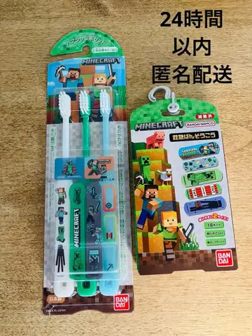 마인크래프트 반창고 & 칫솔 세트 [ 미개봉 새상품 ]