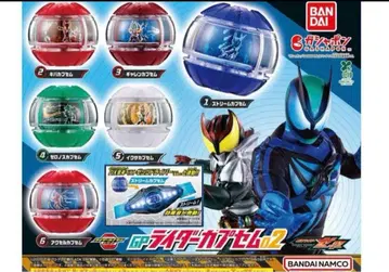 가면라이더 제츠 GP 라이더 캡슐 토이 02 가챠 컴플리트