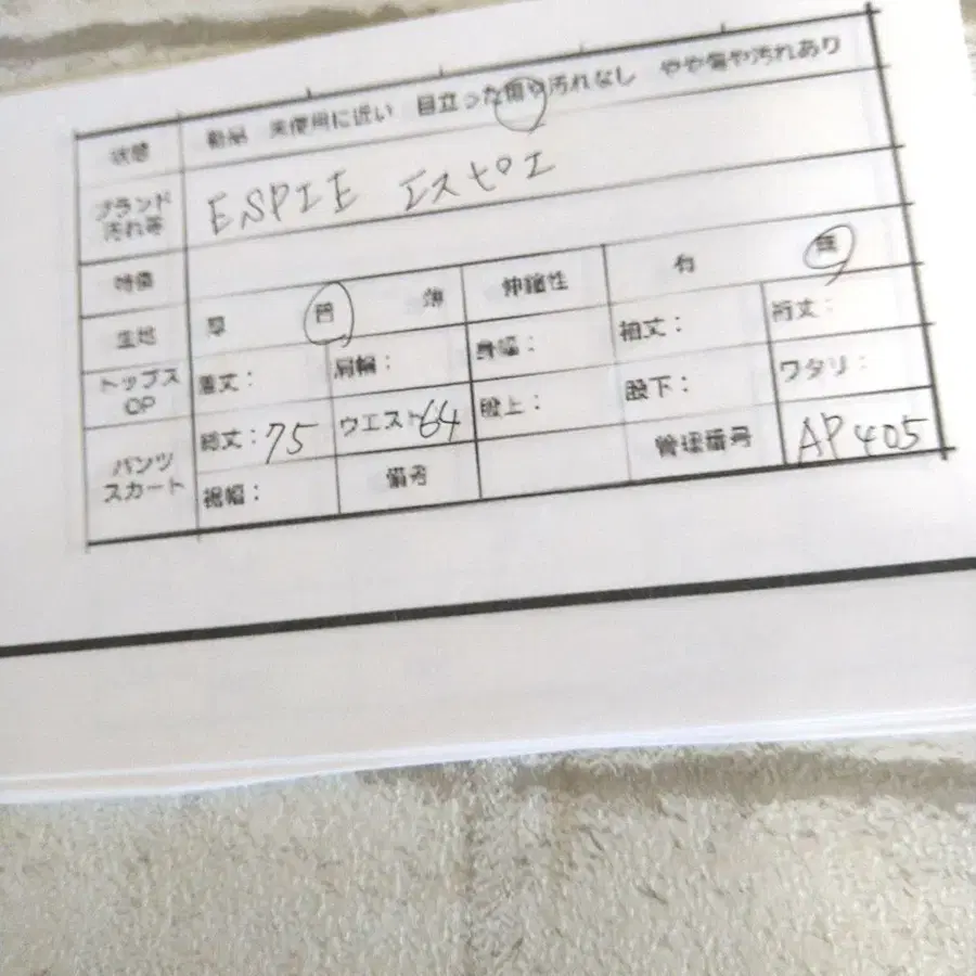 12번째 상품 이미지