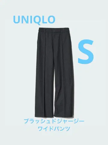 [ UNIQLO ] 브러쉬드 저지 와이드 팬츠