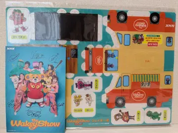 웨이키호 엽서 세트