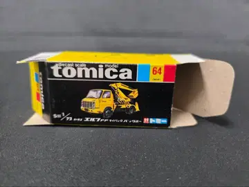 토미카 블랙박스 64 이스즈 엘프 FF 마이팩 백호 (일본제) 빈 박스