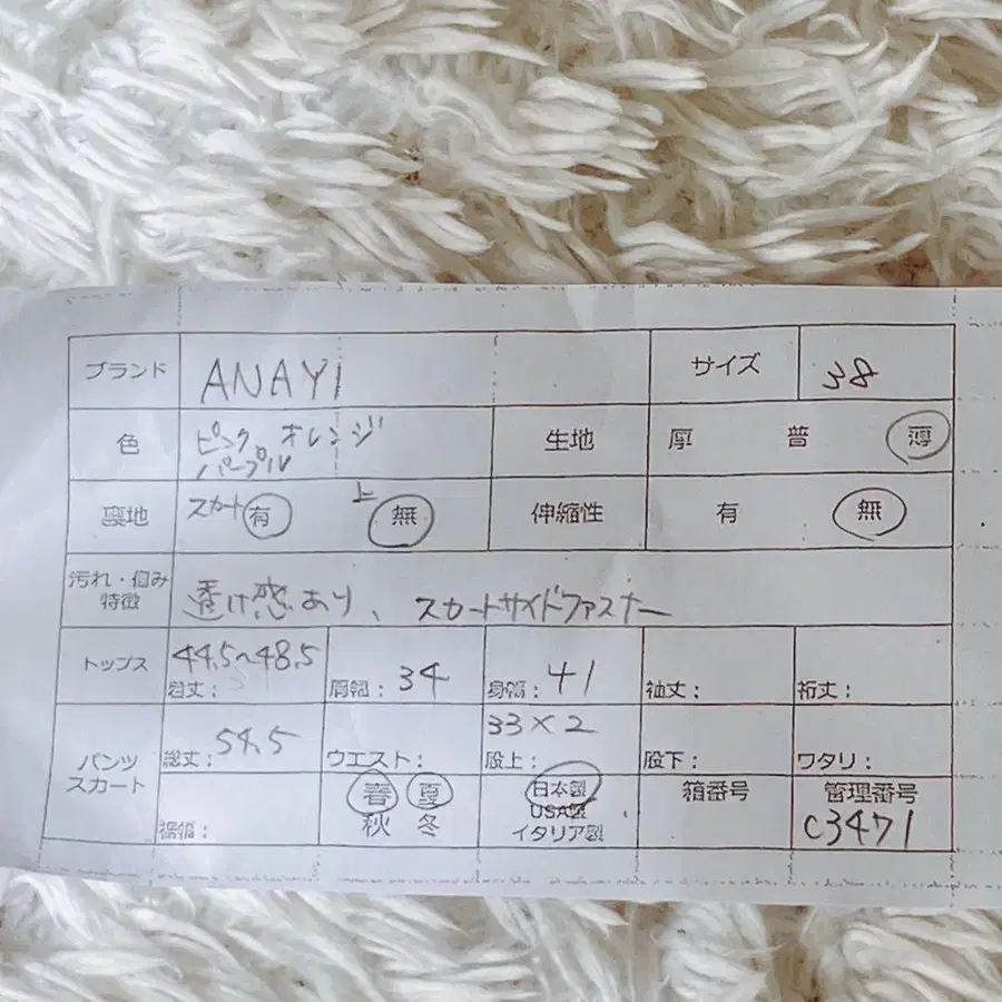 11번째 상품 이미지