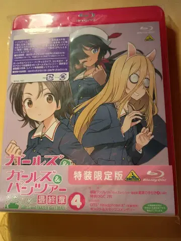 걸즈 & 판처 최종장 제4화 ('23 걸즈 & 판처 최종장 제작 -