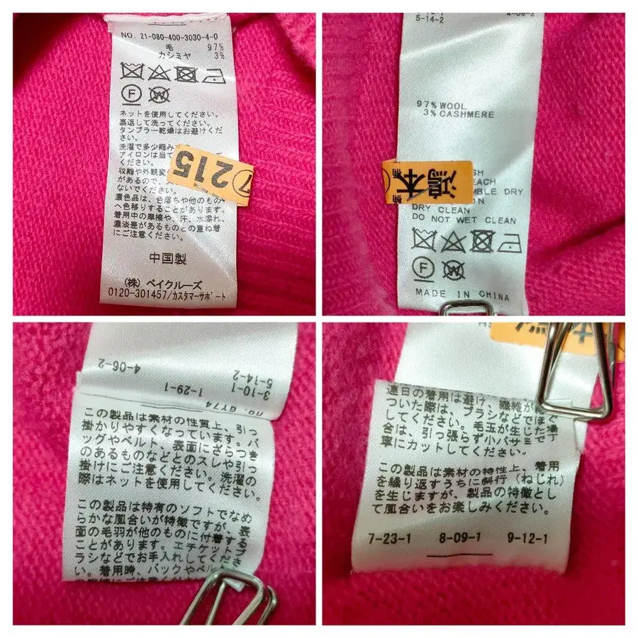 12번째 상품 이미지