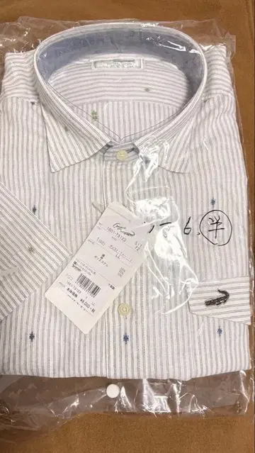 crocodile 스트라이프 패턴 와이셔츠 LL 사이즈