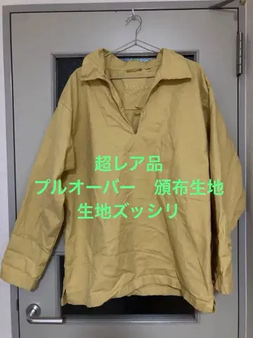 초 레어템 올 오션 풀오버 원단 디자인, 재료 최고