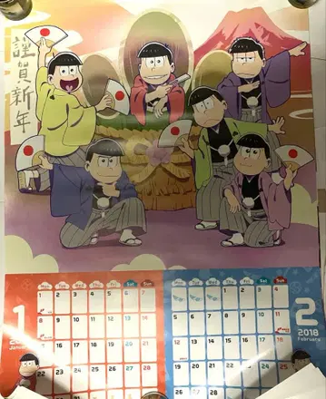 오소마츠 6쌍둥이 2018년 달력