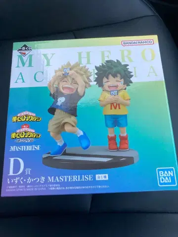 히로아카 제일복권 이어지는 세월 D상 이즈쿠 카츠키 유년기 피규어