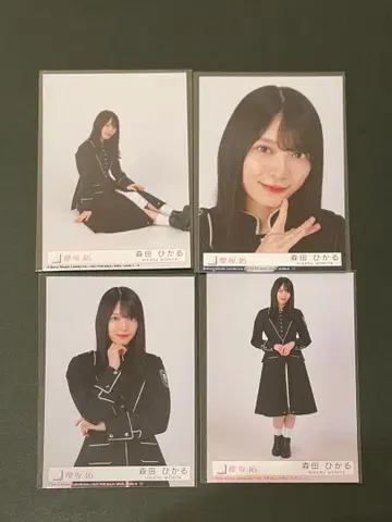 모리타 히카루 사쿠라자카46 13th 봉입 브로마이드 컴프