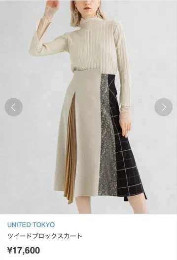 UNITED TOKYO 스커트