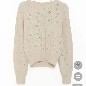 펀칭 트위스트 니트 가디건 plain nugu