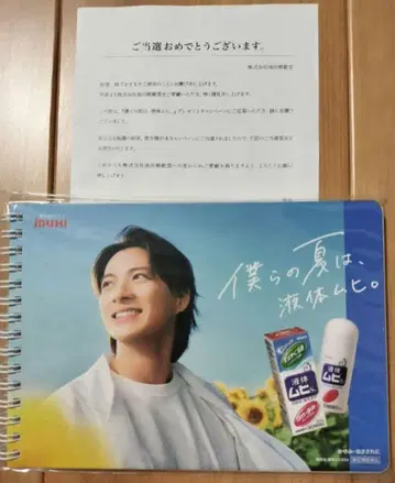 히라노 쇼 스케치북 미사용 새상품