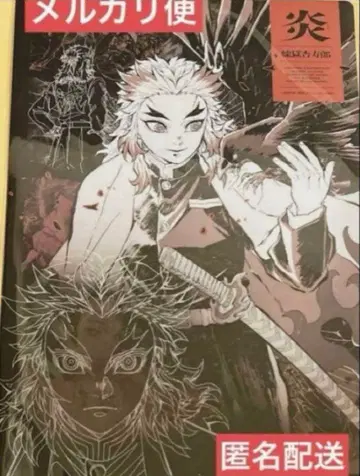 귀멸의 칼날 렌고쿠 쿄쥬로 기둥전 캐릭터 아트 비주얼 클리어 파일