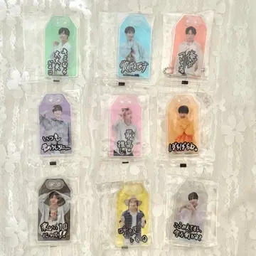 SnowMan 부적 키링 CD 특전 너는 나의 것