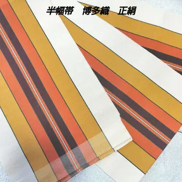 반폭 오비 하카타 오리 순수 실크 하자품 새상품급