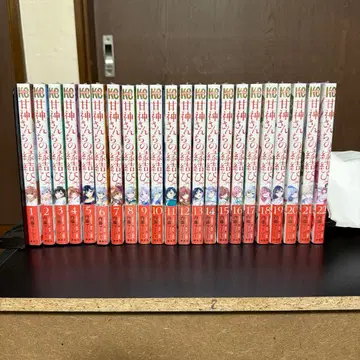 아마가미네 씨네 인연 맺기 전권