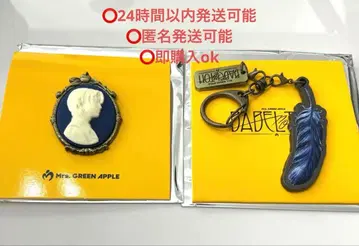 미세스 바벨탑 와카이 히로토 깃털 키링 카메오 미사용 2점 세트