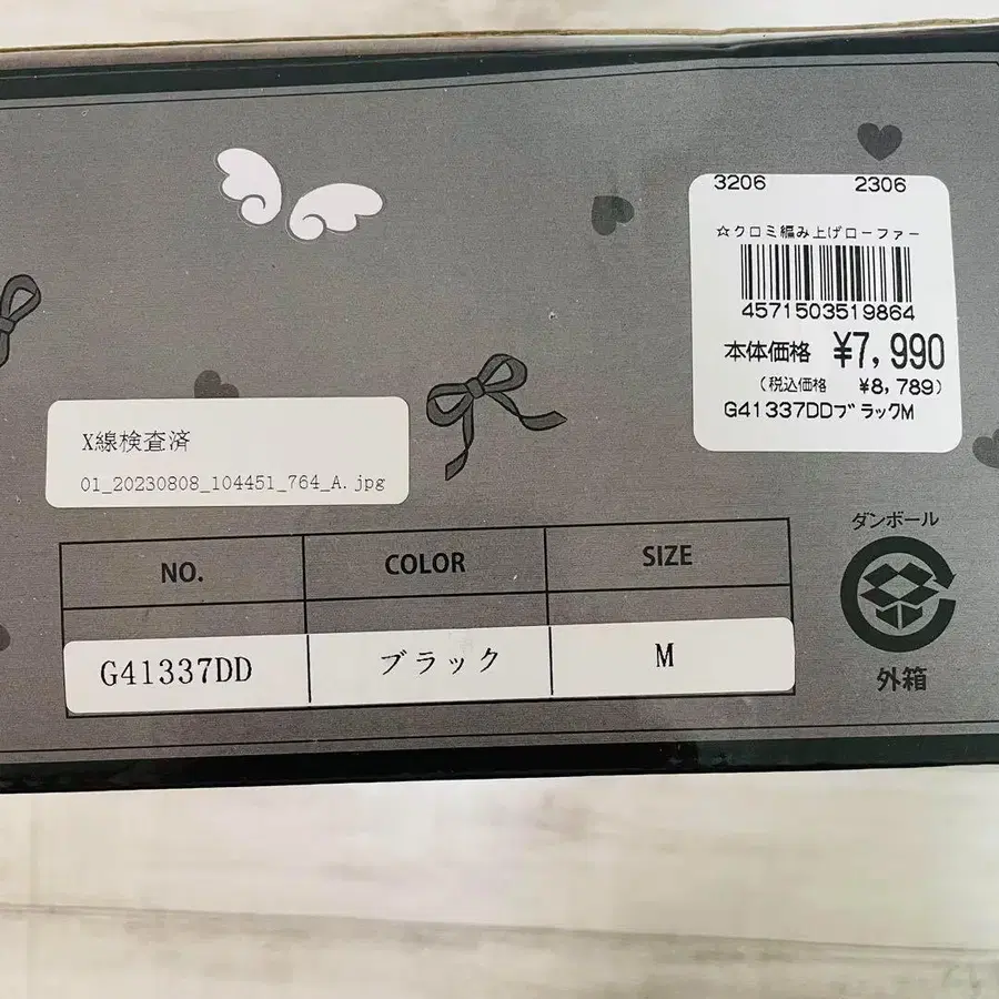 8번째 상품 이미지