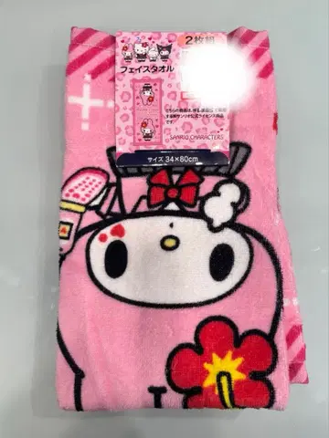 마이멜로디 페이스 타월 2장 세트 34 x 80cm
