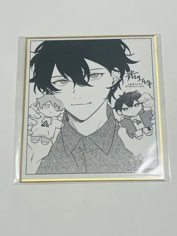 기븐전 색지 무라타 우게츠