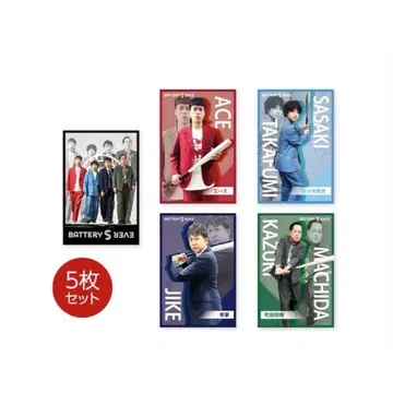 [ 배터리즈와 에버스 ] 야구 카드 세트